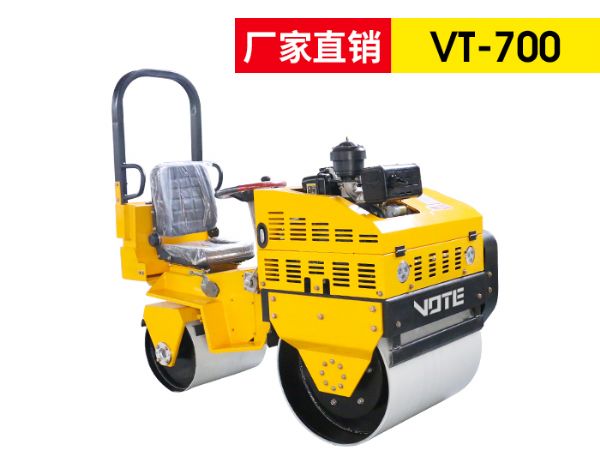 VT-700座驾式压路机