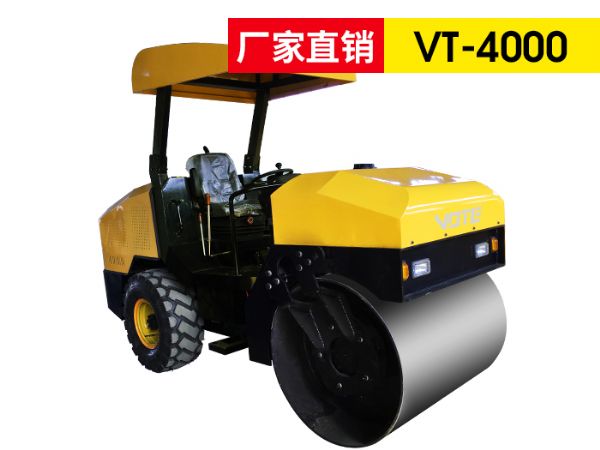 VT-4000座驾式压路机