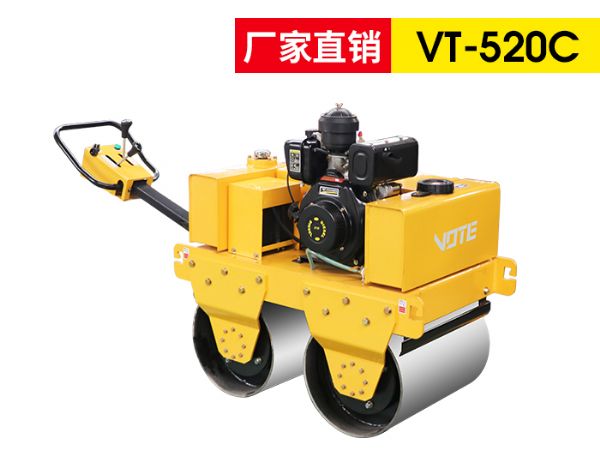 手扶式双轮风冷压路机VT-520c
