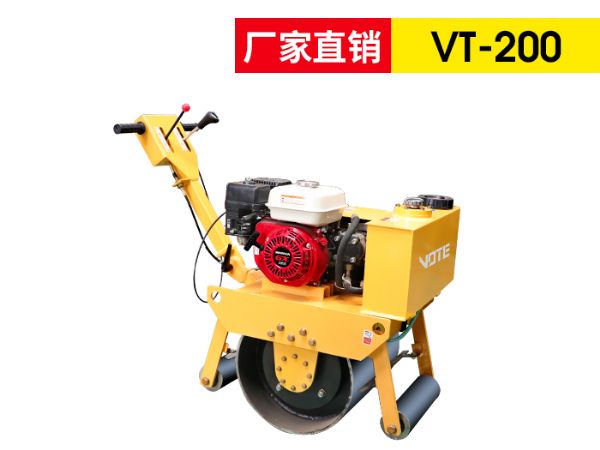 手扶式单钢轮压路机VT-200