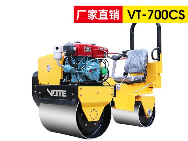 VT-700CS座驾式压路机