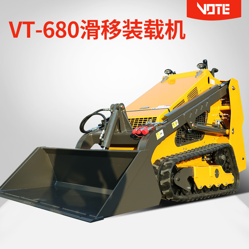 VT-680滑移装载机